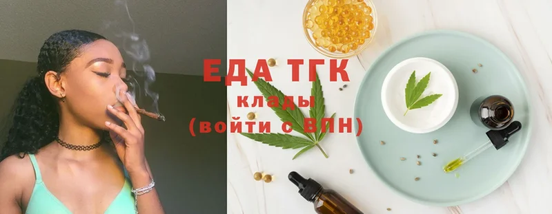 Cannafood конопля  Серафимович 