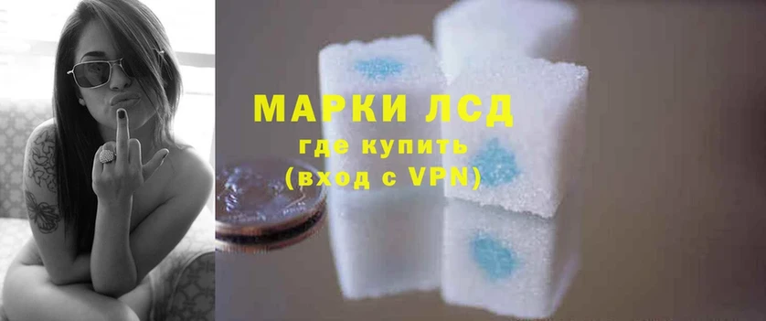 купить   Серафимович  ЛСД экстази кислота 