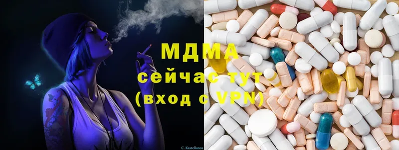 МДМА Molly  блэк спрут ССЫЛКА  Серафимович 