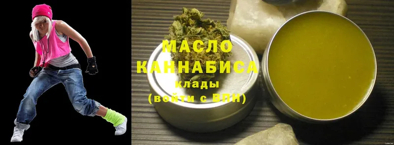 даркнет сайт  Серафимович  ТГК THC oil 